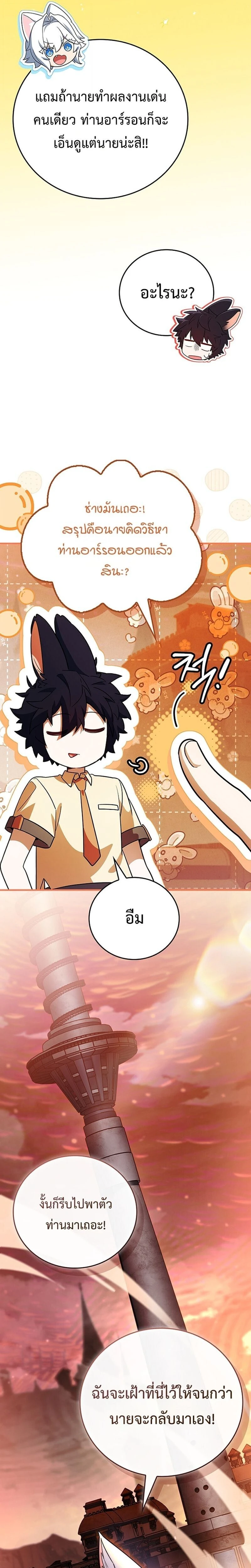 หน้าที่ 33