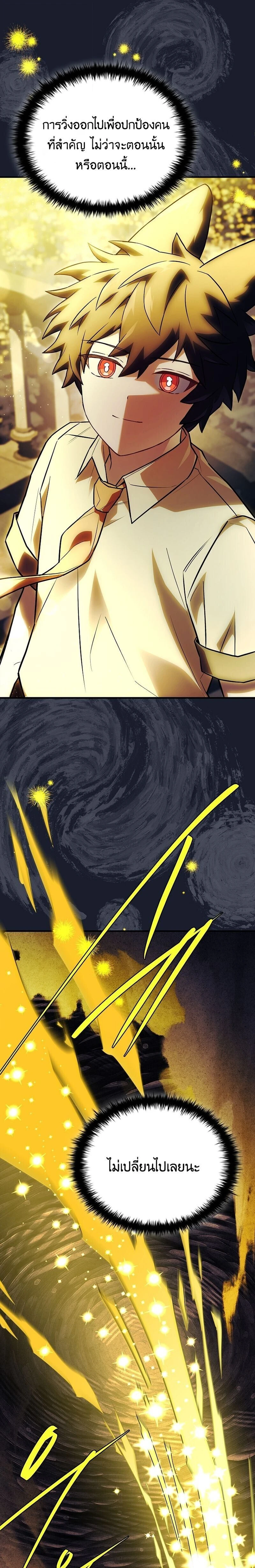 หน้าที่ 47