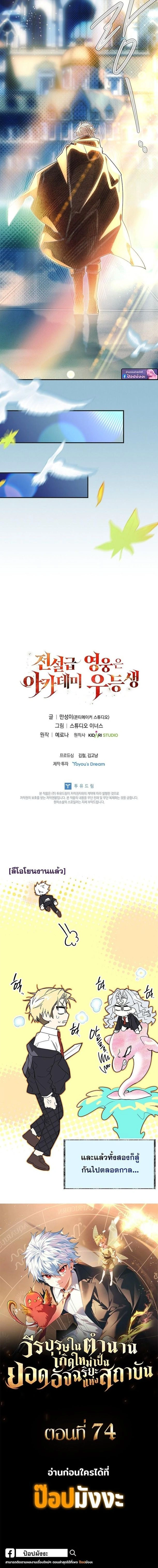 หน้าที่ 24