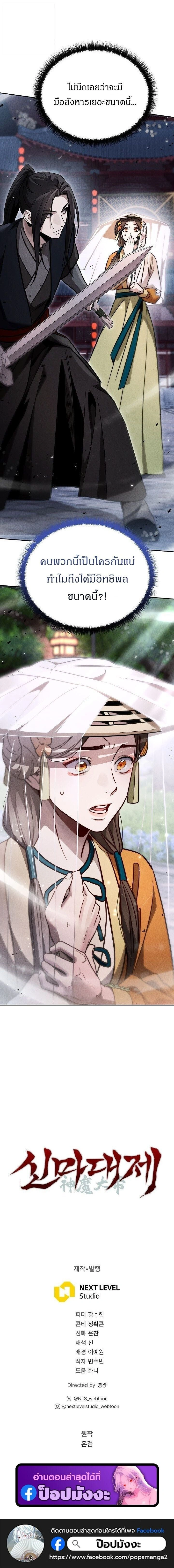 หน้าที่ 31