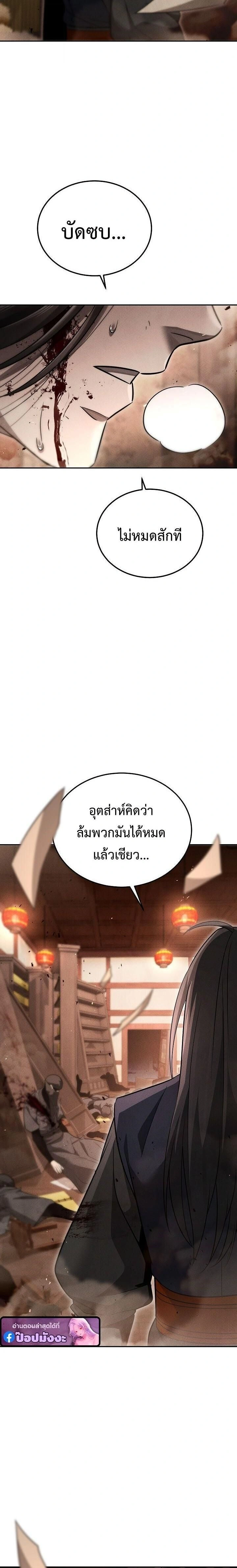 หน้าที่ 24