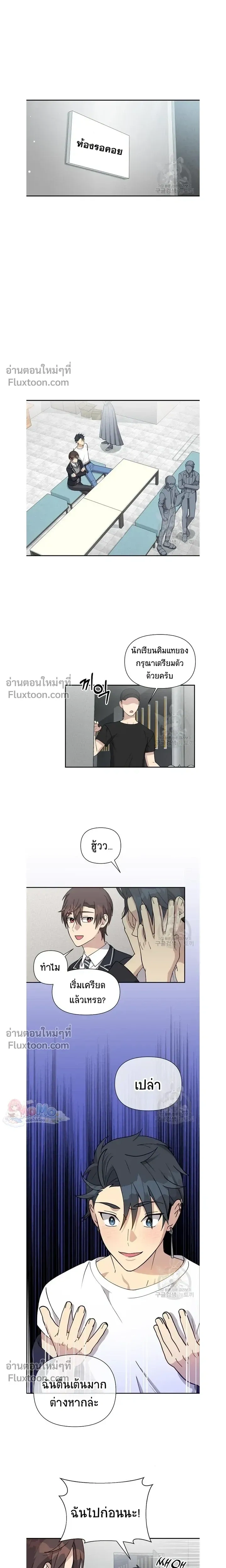 หน้าที่ 11