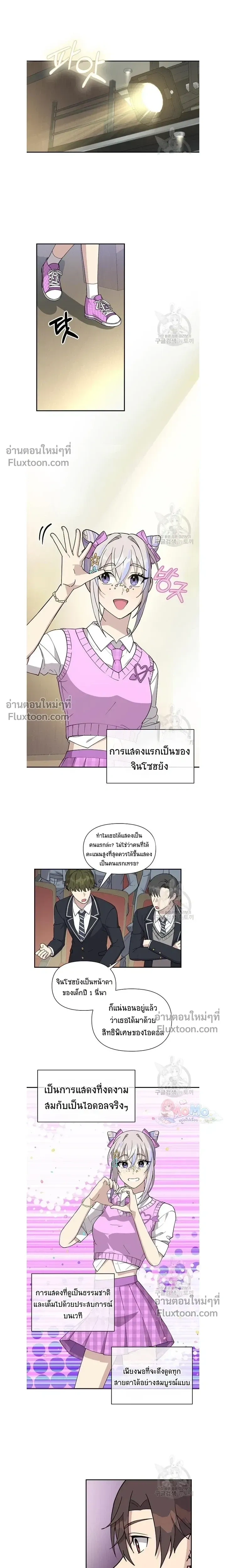 หน้าที่ 6