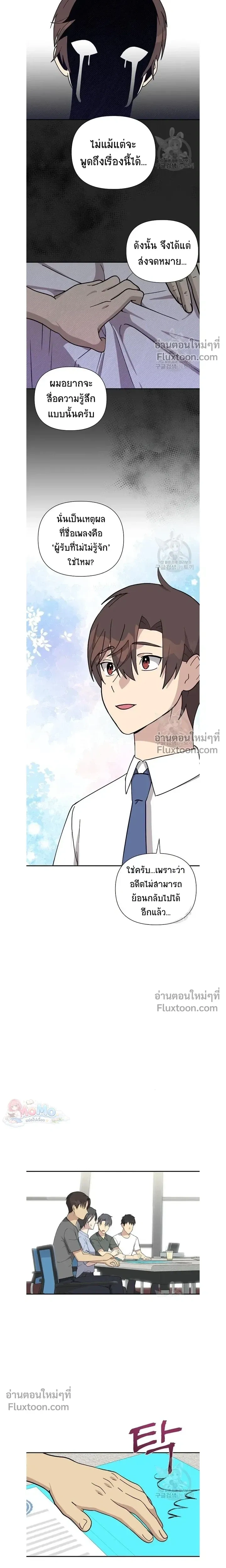 หน้าที่ 16