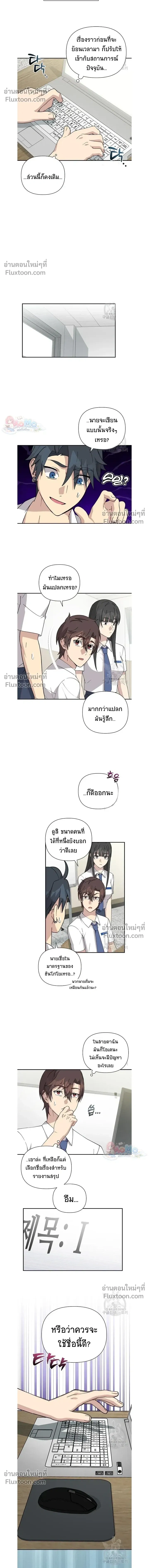 หน้าที่ 7