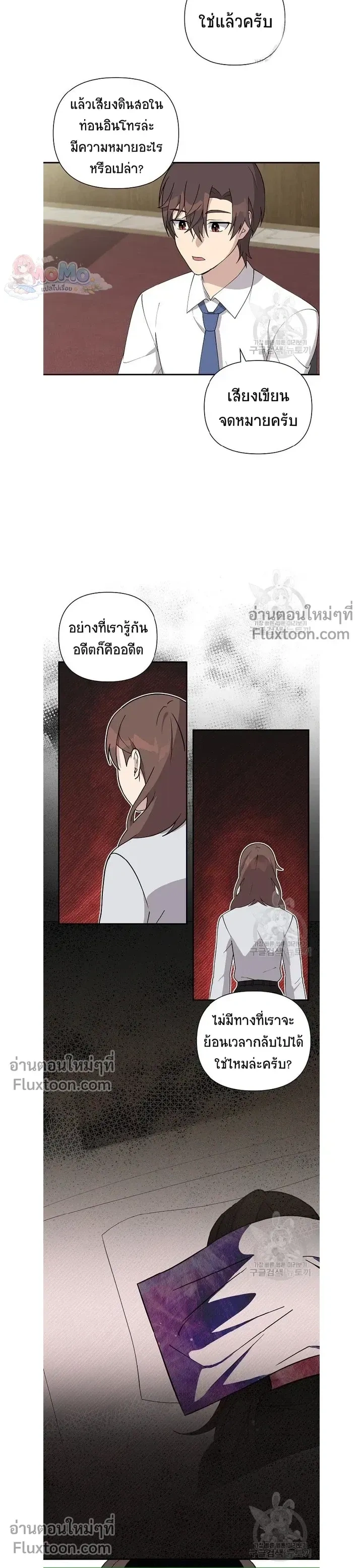 หน้าที่ 15