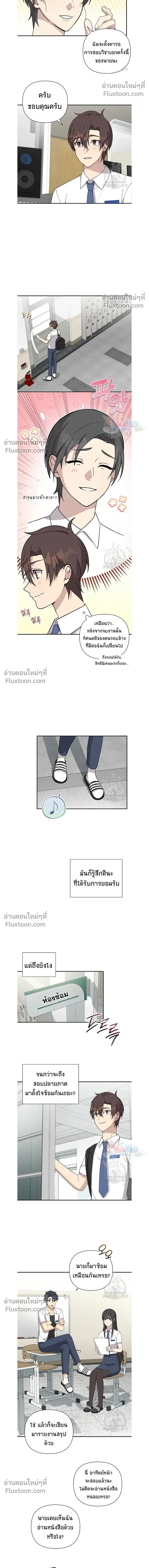 หน้าที่ 5