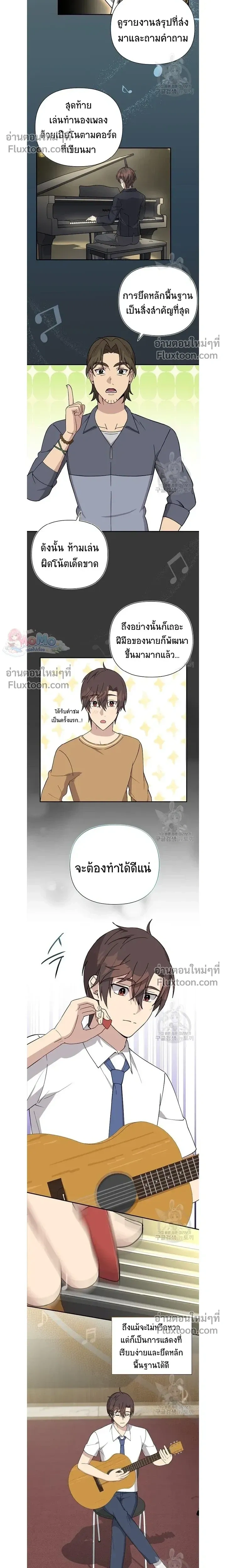 หน้าที่ 11