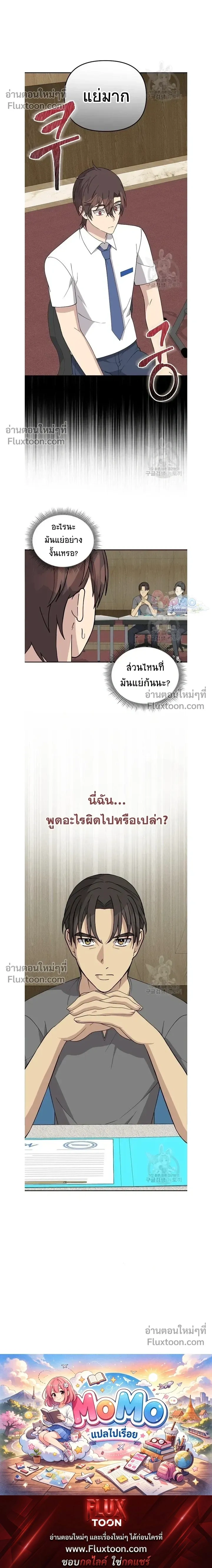 หน้าที่ 17