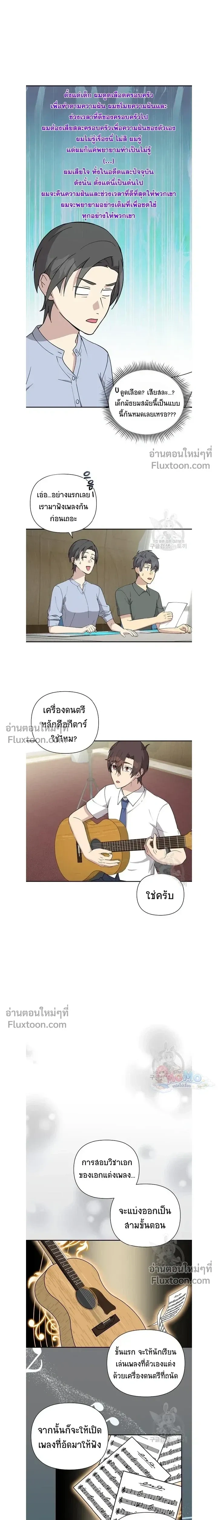 หน้าที่ 10