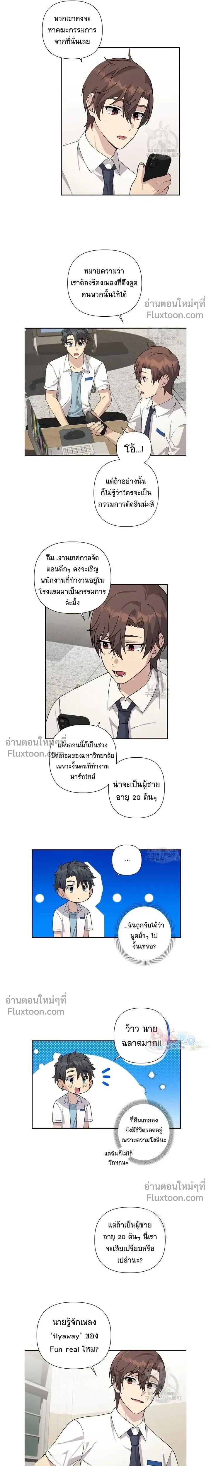 หน้าที่ 8