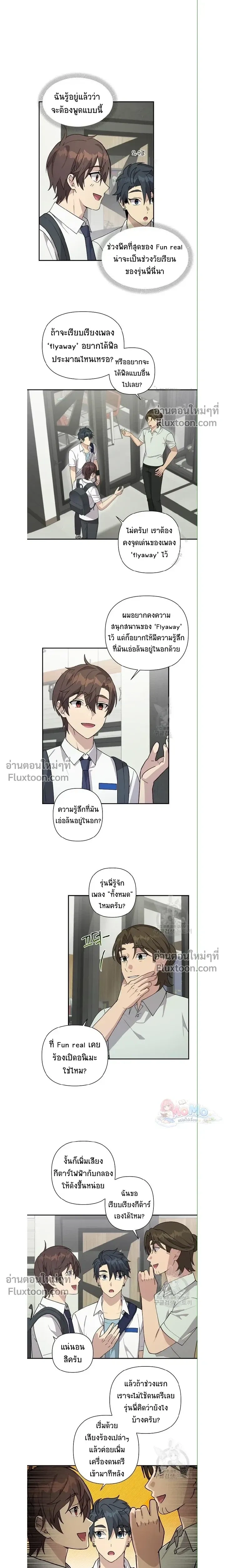 หน้าที่ 10