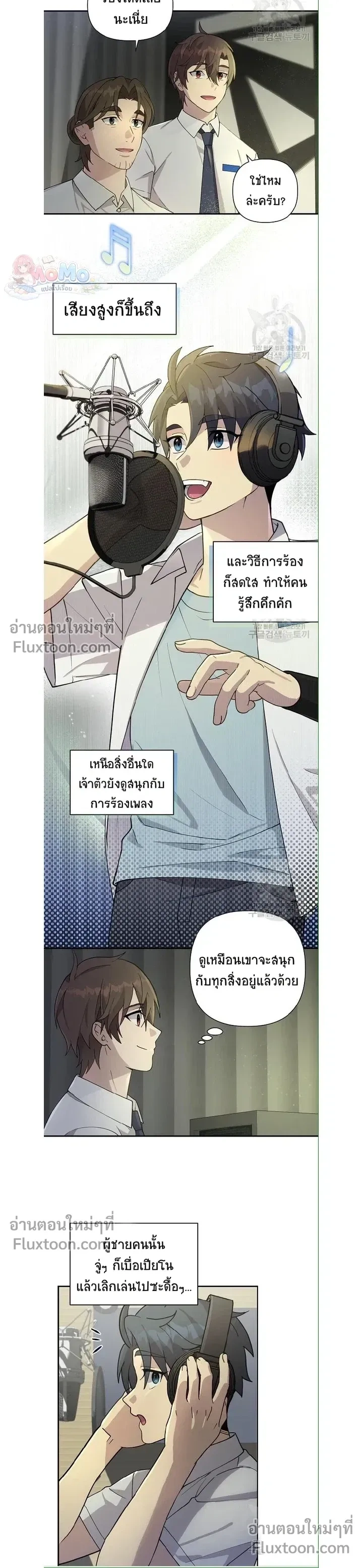 หน้าที่ 12
