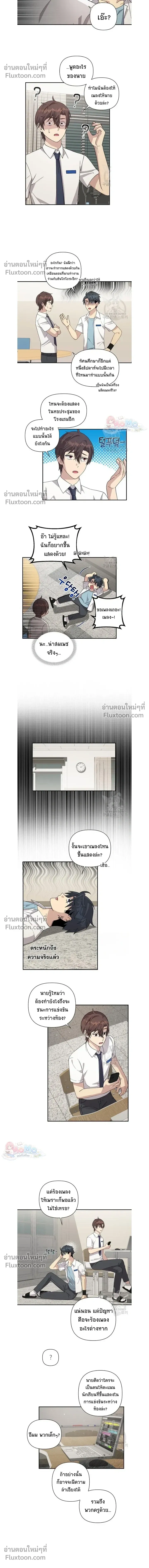 หน้าที่ 7