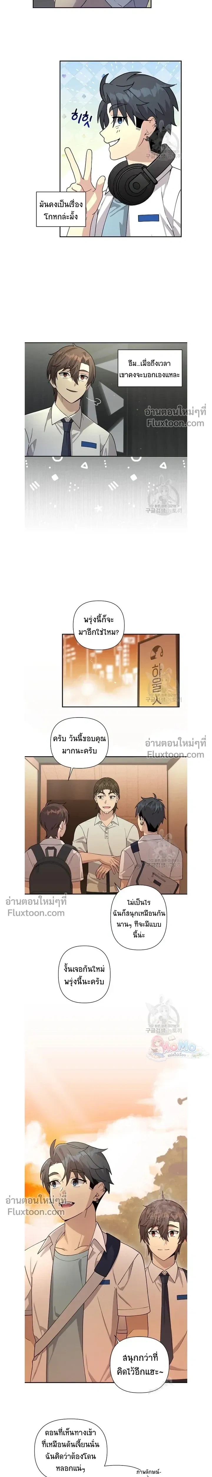 หน้าที่ 13