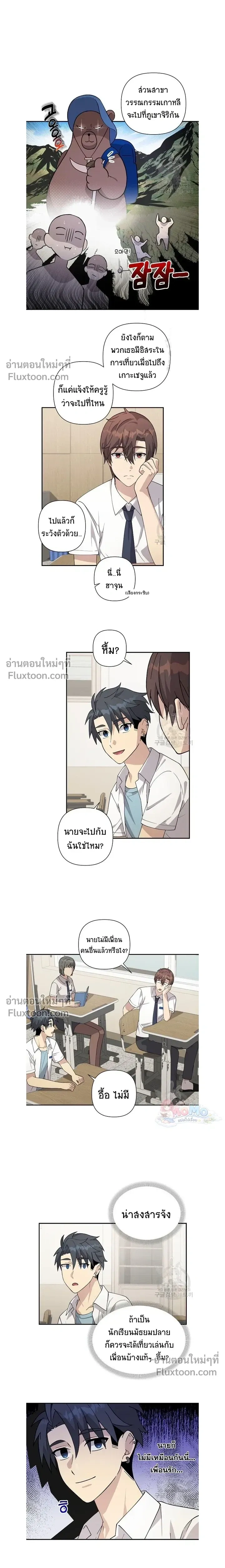 หน้าที่ 4