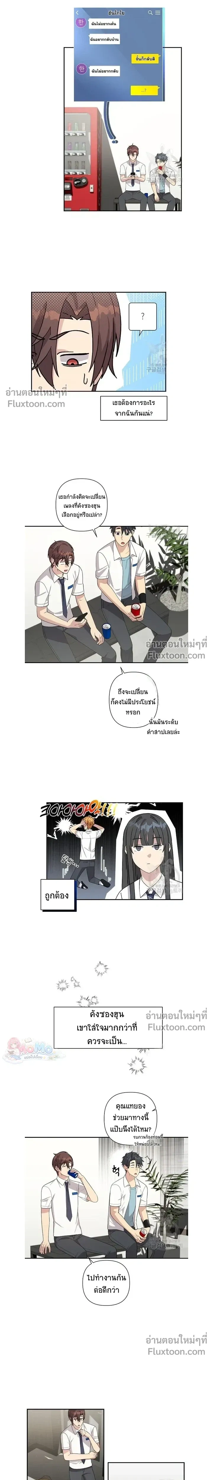 หน้าที่ 10
