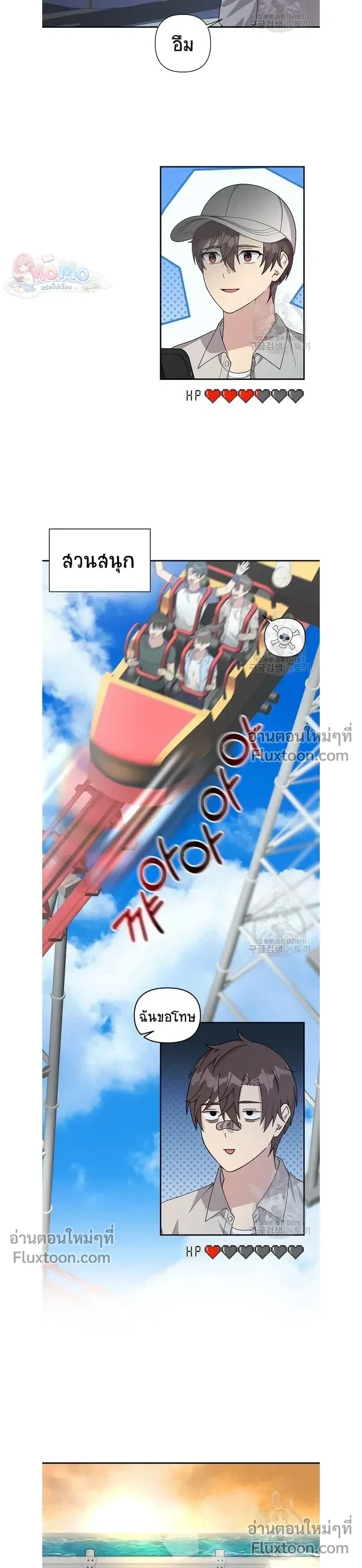 หน้าที่ 3