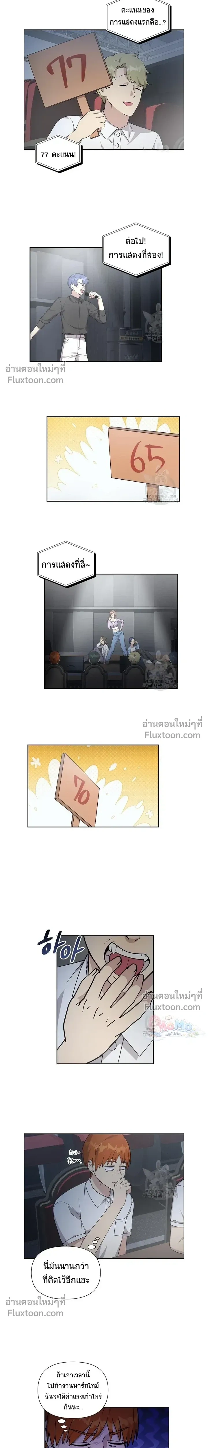 หน้าที่ 4