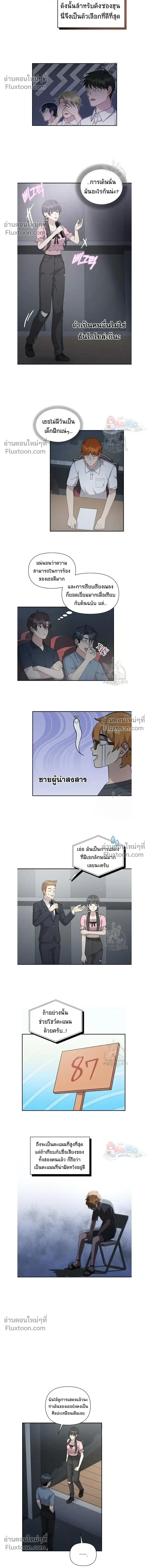 หน้าที่ 7