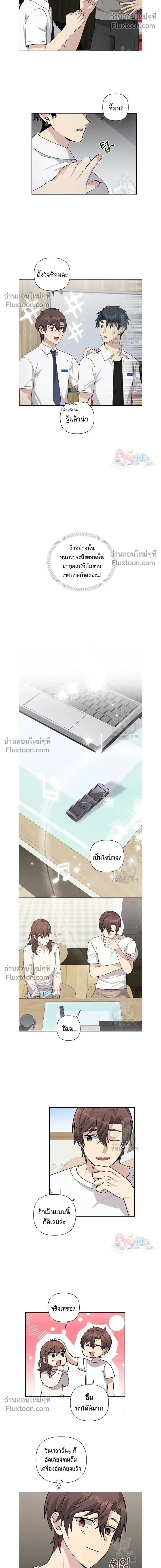 หน้าที่ 10