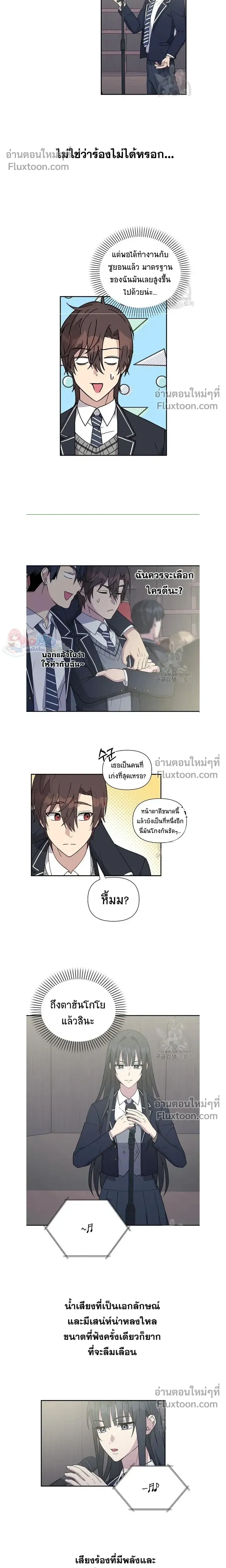 หน้าที่ 11