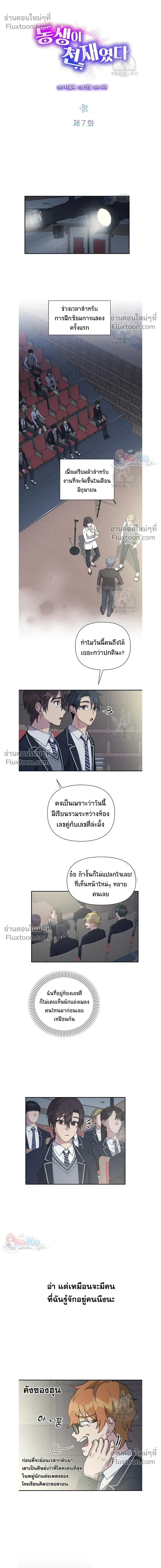 หน้าที่ 5