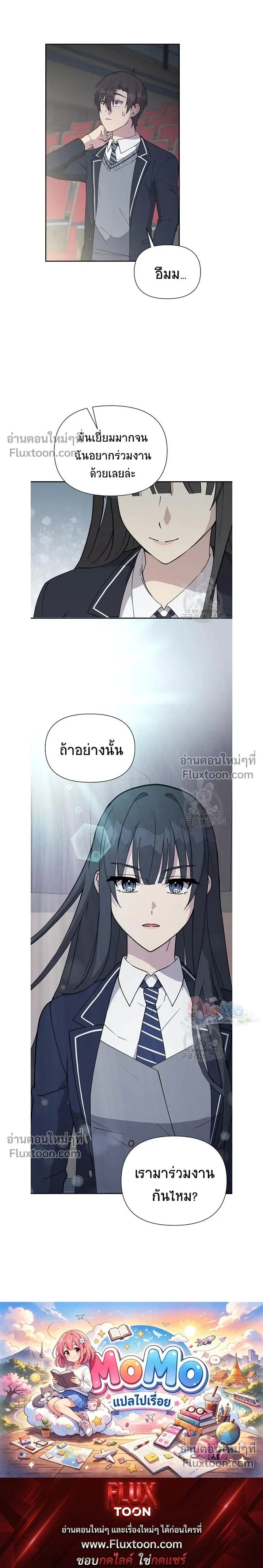 หน้าที่ 16
