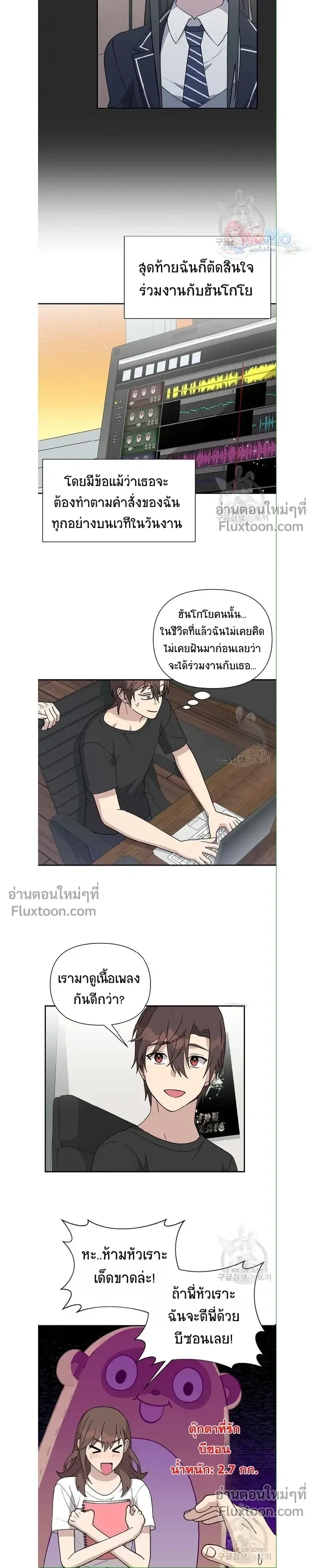 หน้าที่ 3