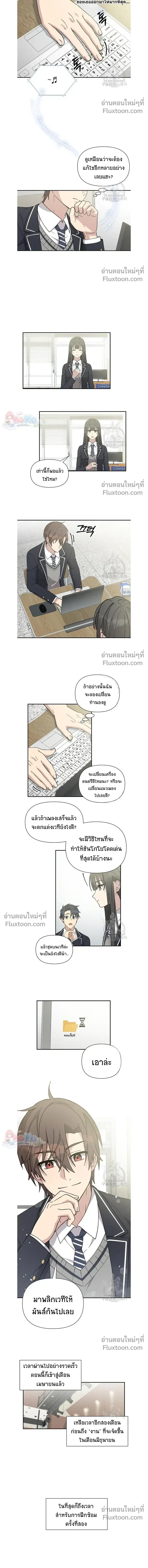 หน้าที่ 10