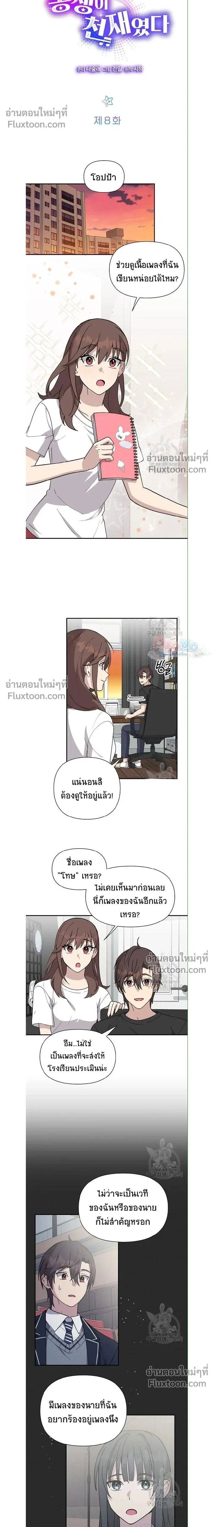 หน้าที่ 2