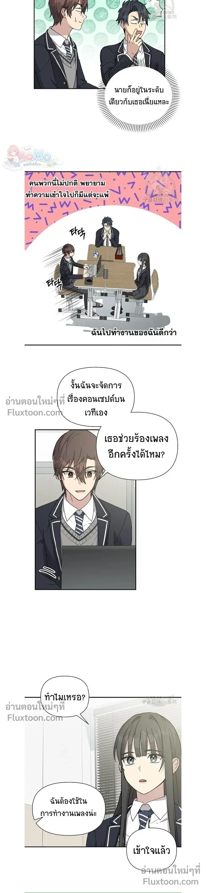 หน้าที่ 8