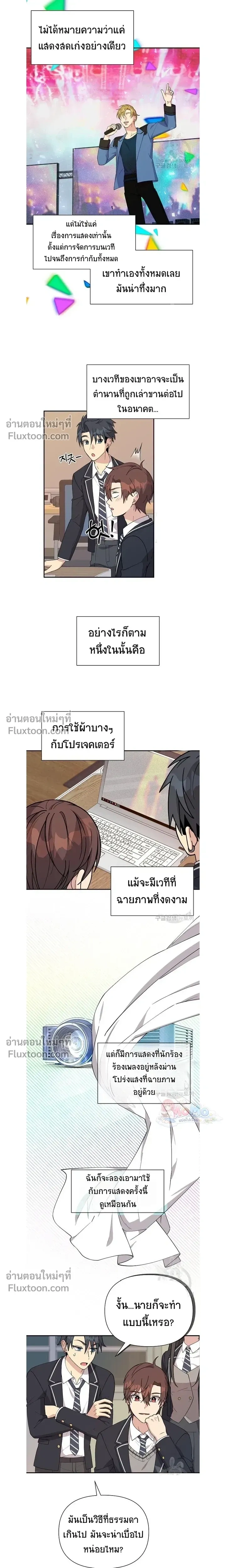หน้าที่ 8