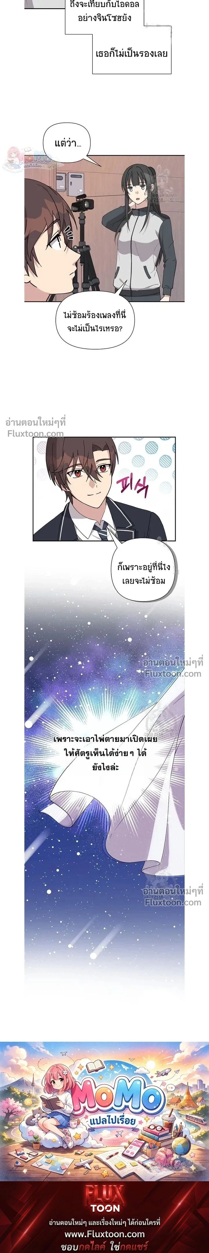 หน้าที่ 14