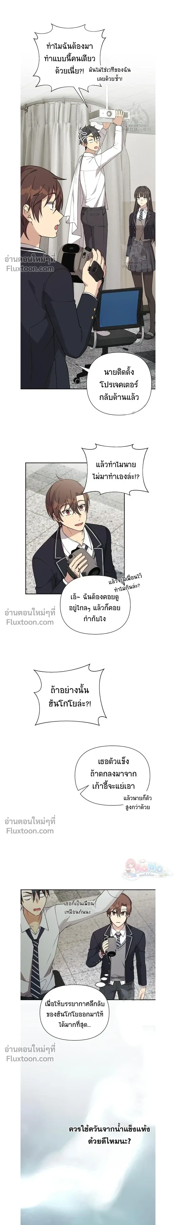 หน้าที่ 10