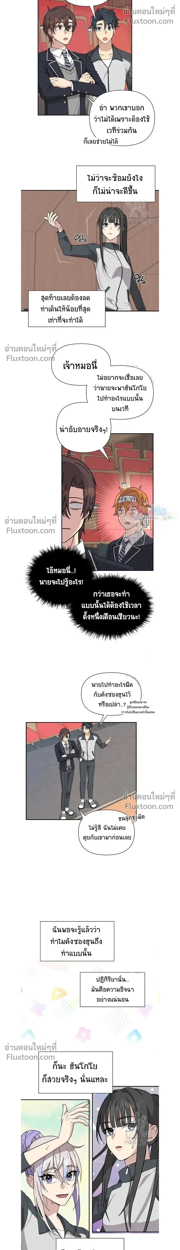หน้าที่ 13
