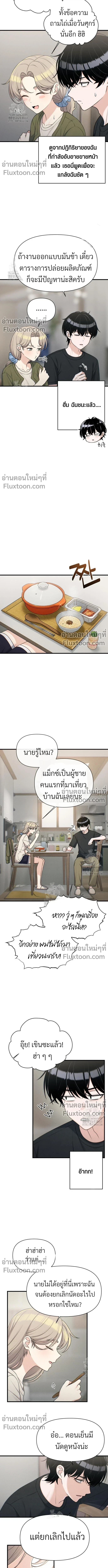 หน้าที่ 4