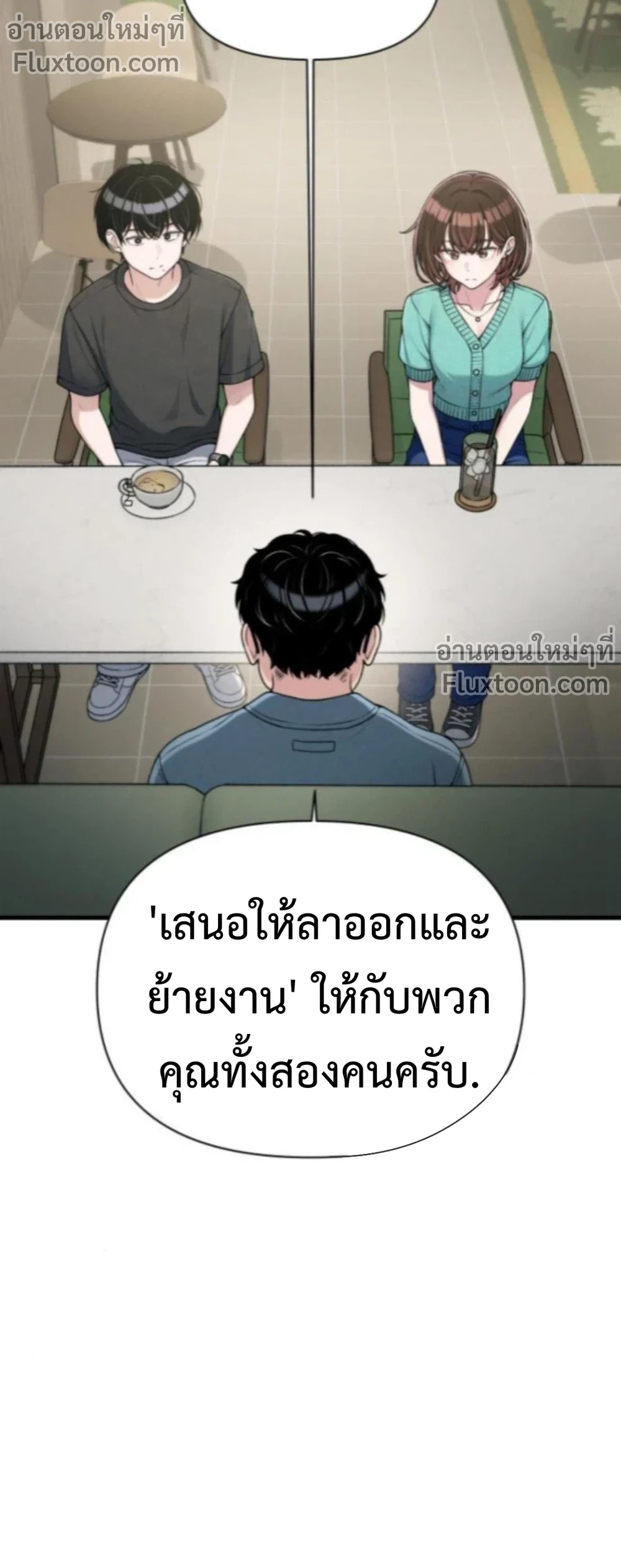 หน้าที่ 21