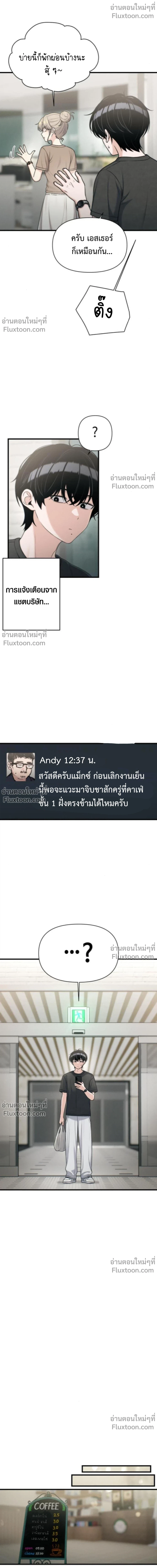 หน้าที่ 18