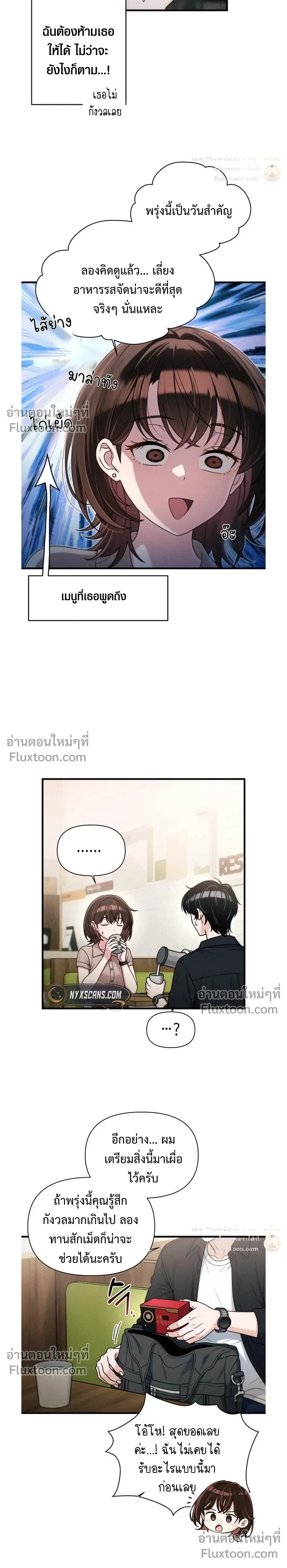 หน้าที่ 6