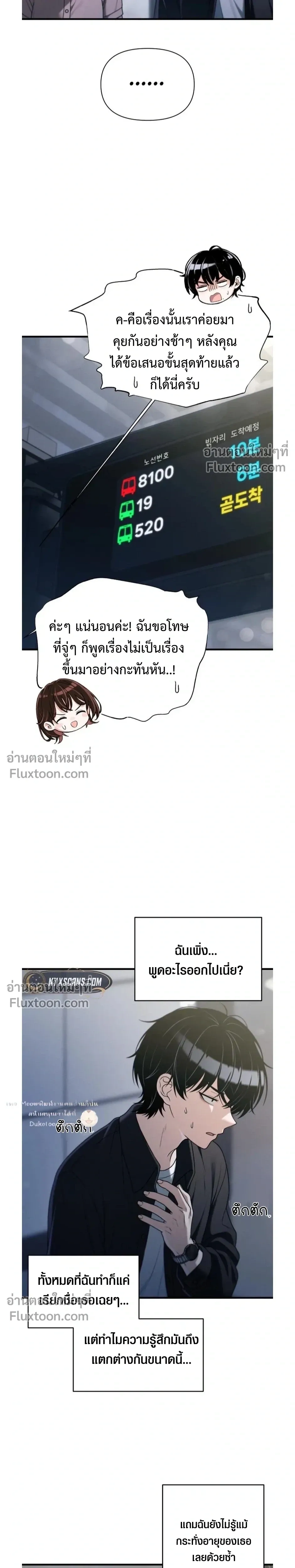 หน้าที่ 15