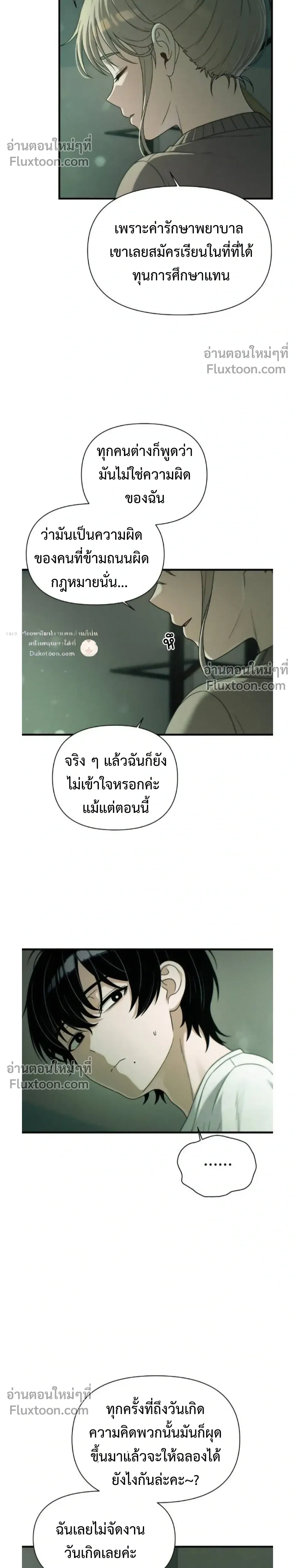 หน้าที่ 20