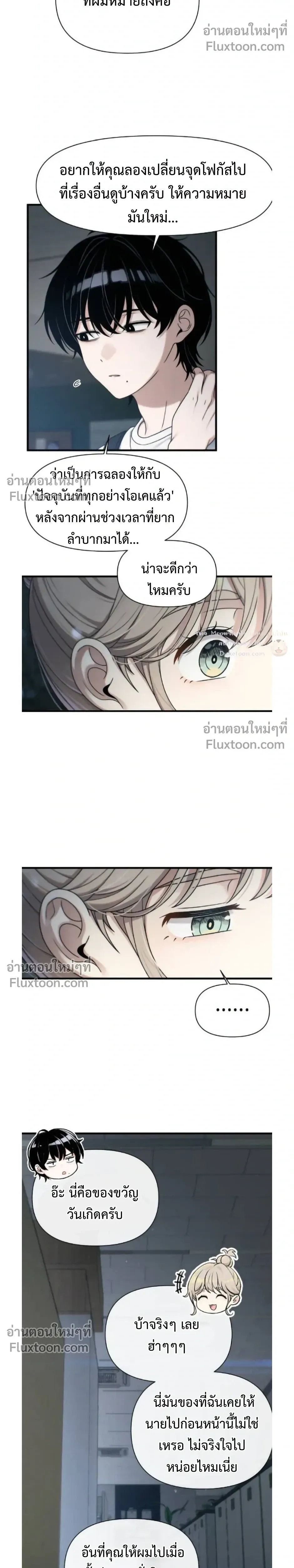 หน้าที่ 25