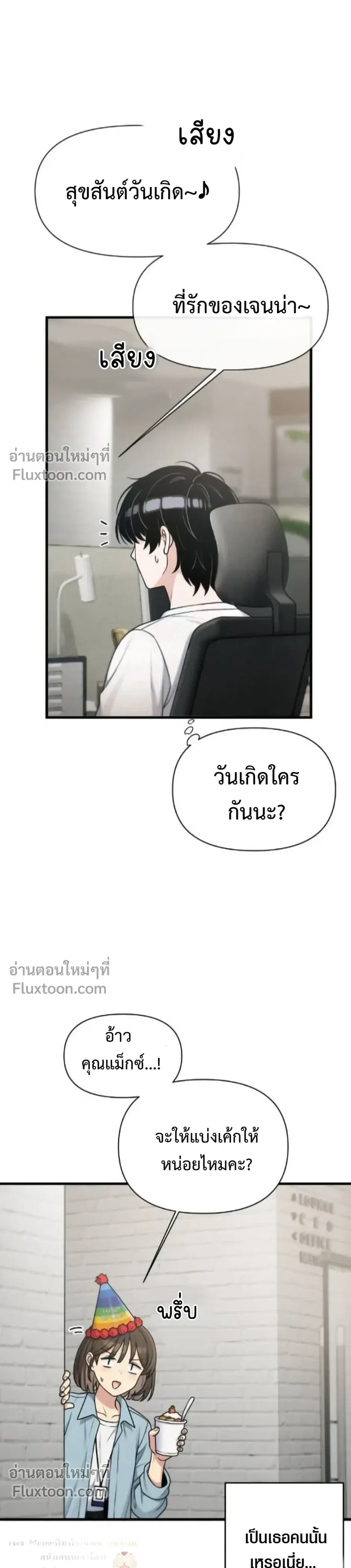 หน้าที่ 6