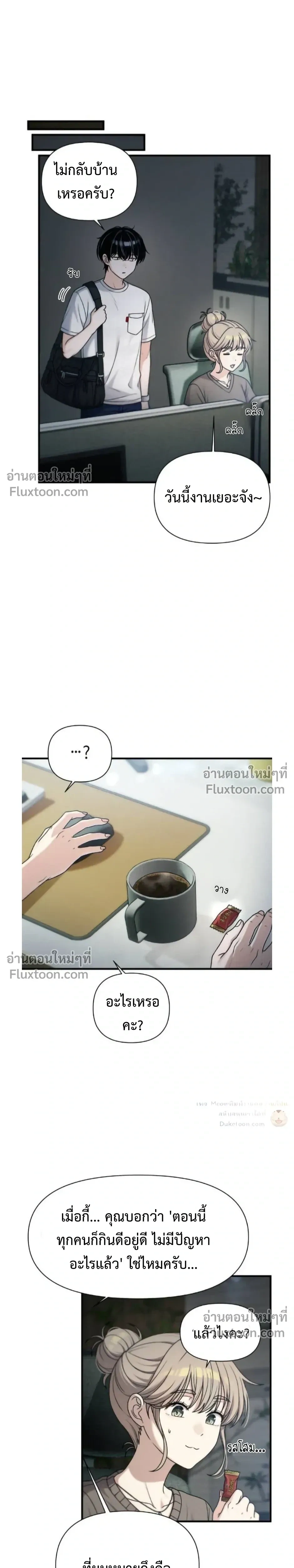 หน้าที่ 24