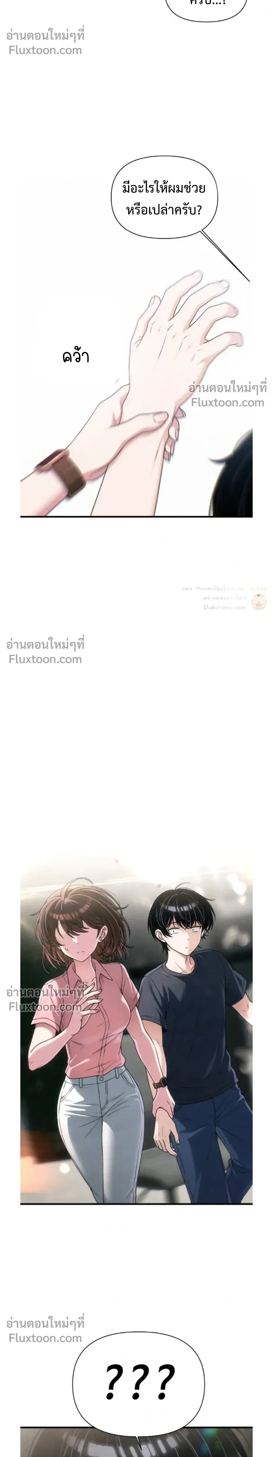 หน้าที่ 17