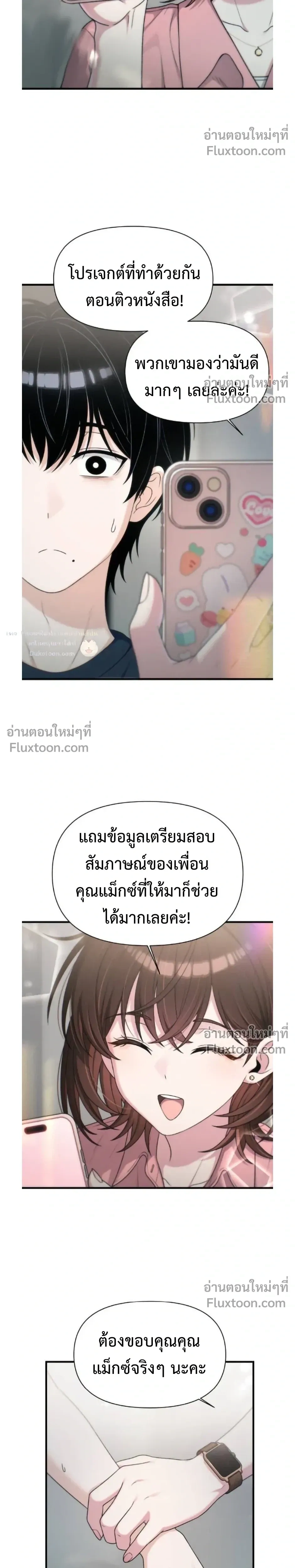 หน้าที่ 20