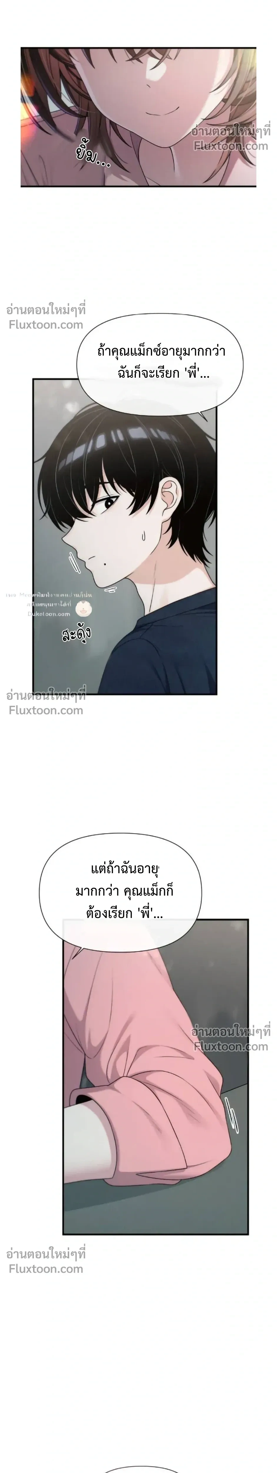 หน้าที่ 25