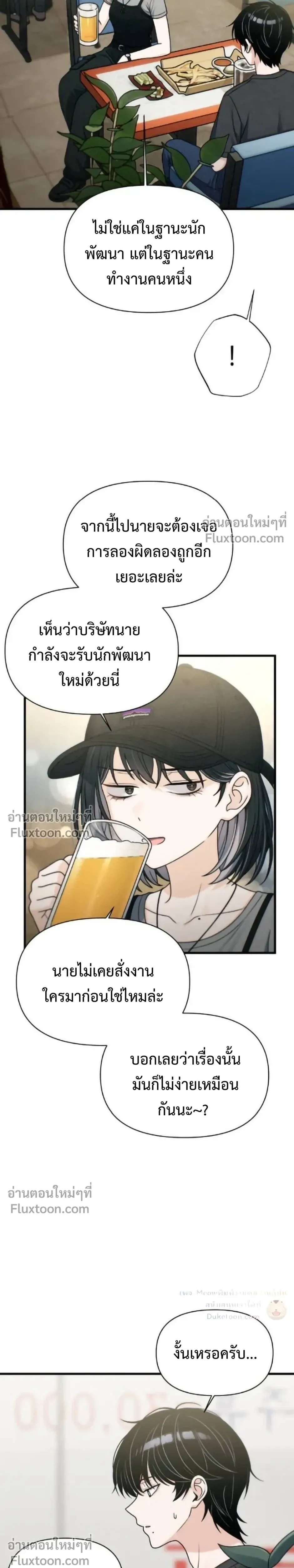 หน้าที่ 22