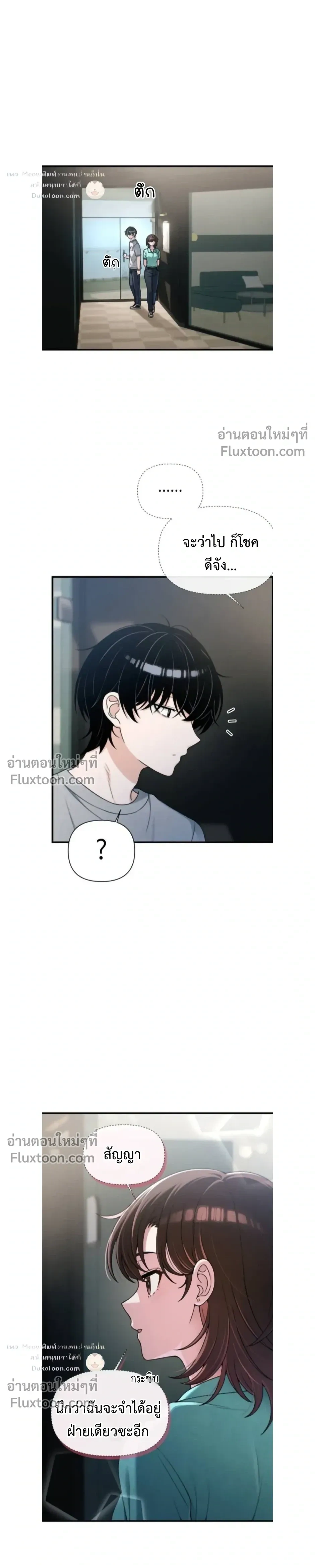 หน้าที่ 18